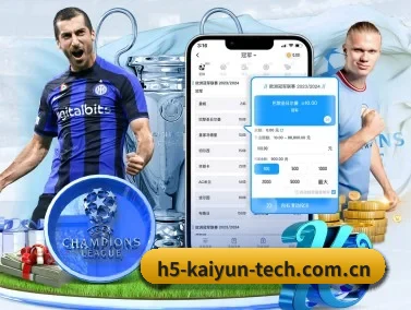 开云体育中国-官方网站·正版首页 APP